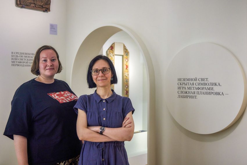 Выставка «Райский сад земной и небесный»