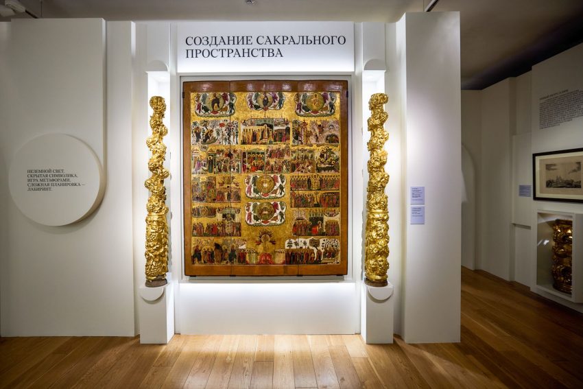 Выставка «Райский сад земной и небесный»