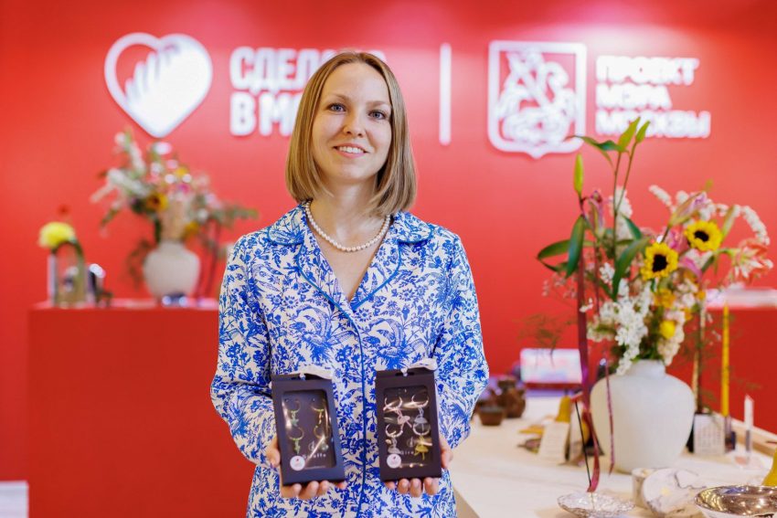 Выставка «Сделано в Москве»