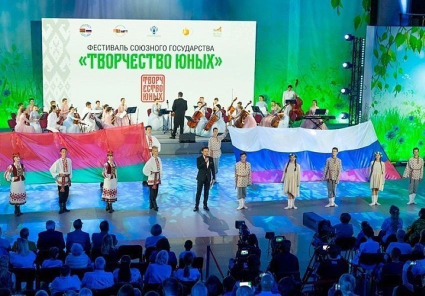 Фестиваль Союзного государства «Творчество юных»