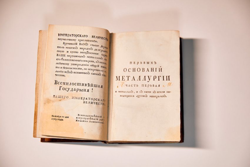 Выставка «Как пройти в библиотеку?»