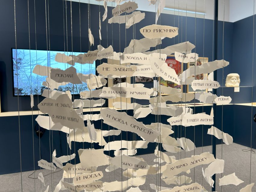 Выставка «Между прошлым и будущим. К 50-летию Байкало-Амурской магистрали»