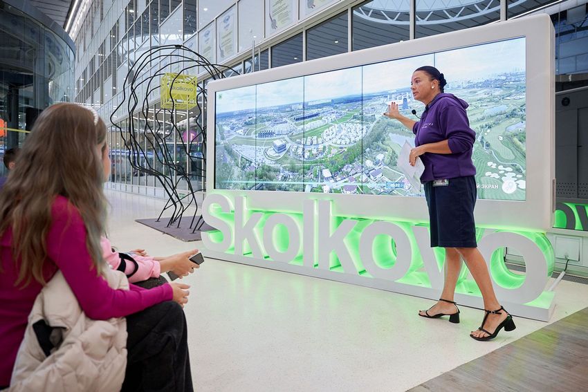 Экскурсии в рамках фестиваля «Портал 2030–2050» в Сколково