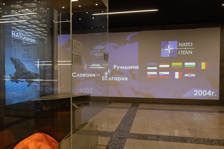 Выставка «Обыкновенный NATOцизм»