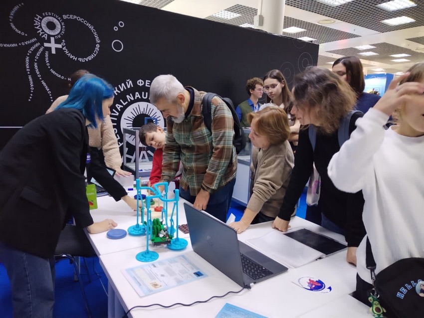Фестиваль науки 2024 во Дворце пионеров