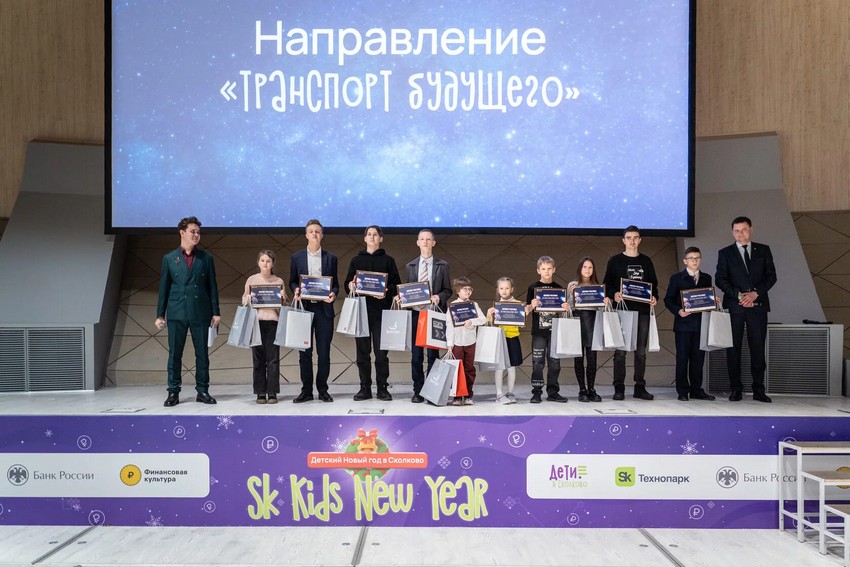 Фестиваль инноваций Sk Challenge в Сколково