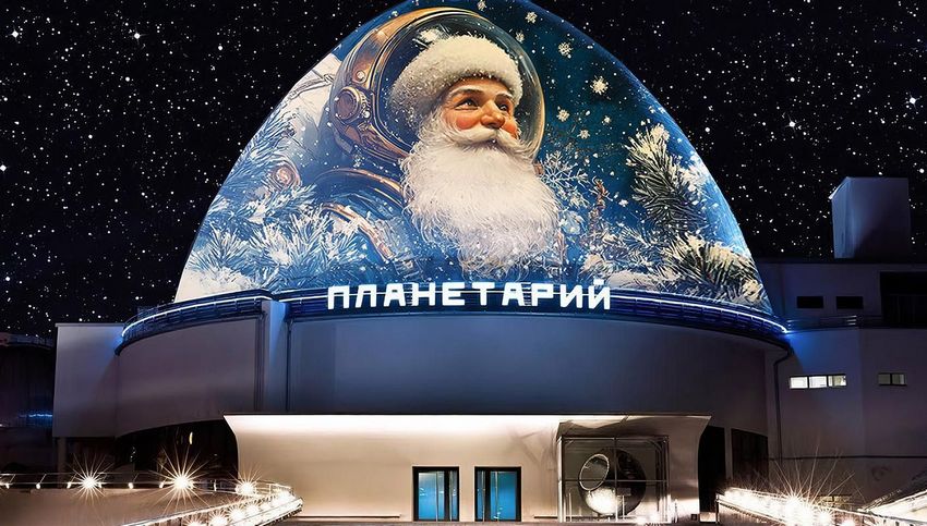 Фестиваль «Город света»