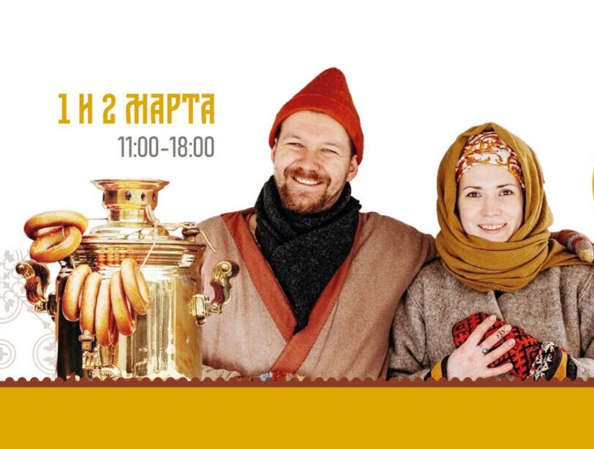 Масленица в Крутицком подворье