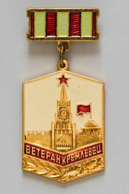 Выставка «1941–1945. Москва. Кремль. Спасенные сокровища»