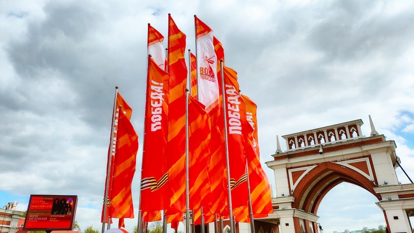 Фестиваль «Московская весна Победы»: как город отметит майские праздники