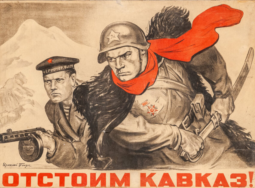 Выставка «Вспоминая Великую Отечественную…»