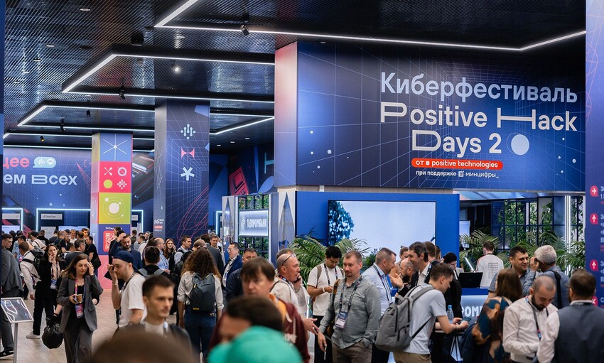 На киберфестивале в «Лужниках» расскажут о колледжах Москвы