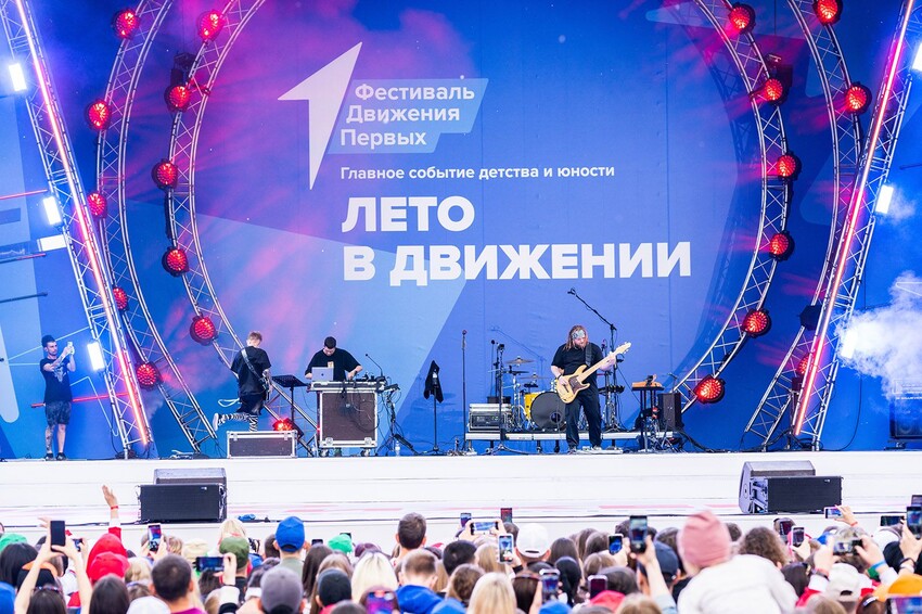 ВДНХ станет центральной площадкой фестиваля «Движения первых»