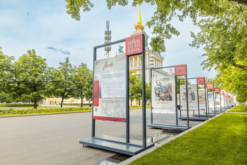 Центры госуслуг и Главархив открыли выставку агитплакатов времен Великой Отечественной войны на ВДНХ