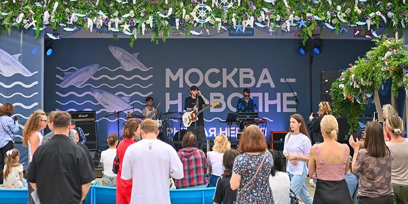 Гостей фестиваля «Москва — на волне. Рыбная неделя» ждут спектакли и концерты
