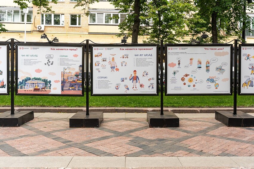 На Никитском бульваре открылась фотовыставка «Я — Москва» к Международному дню защиты детей