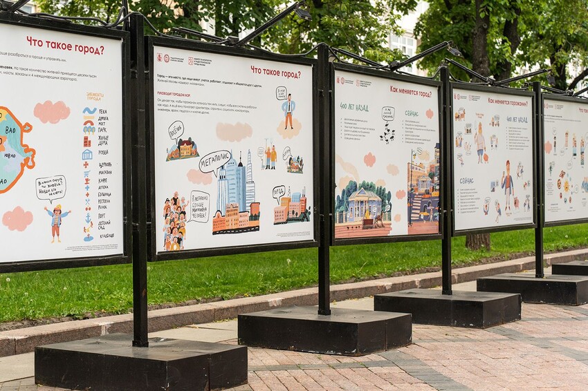 На Никитском бульваре открылась фотовыставка «Я — Москва» к Международному дню защиты детей