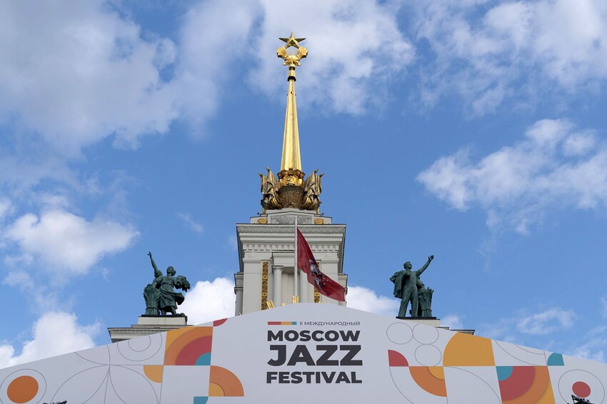 На ВДНХ пройдет IV Московский джазовый фестиваль