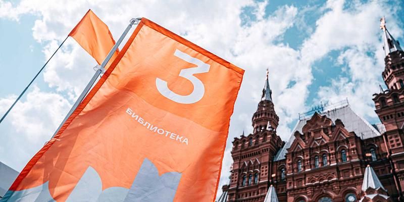 Спектакли по произведениям классиков и презентации книг: что ждет гостей на книжном фестивале «Красная площадь»
