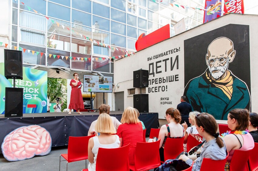 Летний фестиваль для абитуриентов, студентов и выпускников в МГПУ