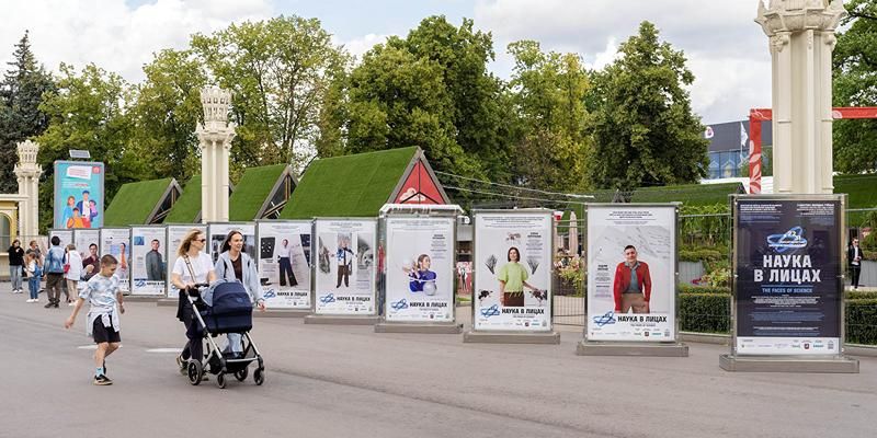 Выставка «Наука в лицах» на ВДНХ расскажет о молодых российских ученых