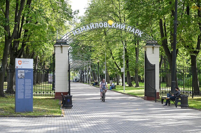 Что ждет посетителей парков в выходные в рамках проекта «Лето в Москве»