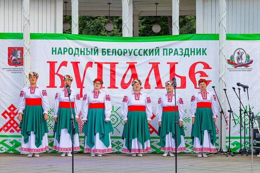 Древний белорусский праздник Купалье отметят в парке «Останкино» на ВДНХ