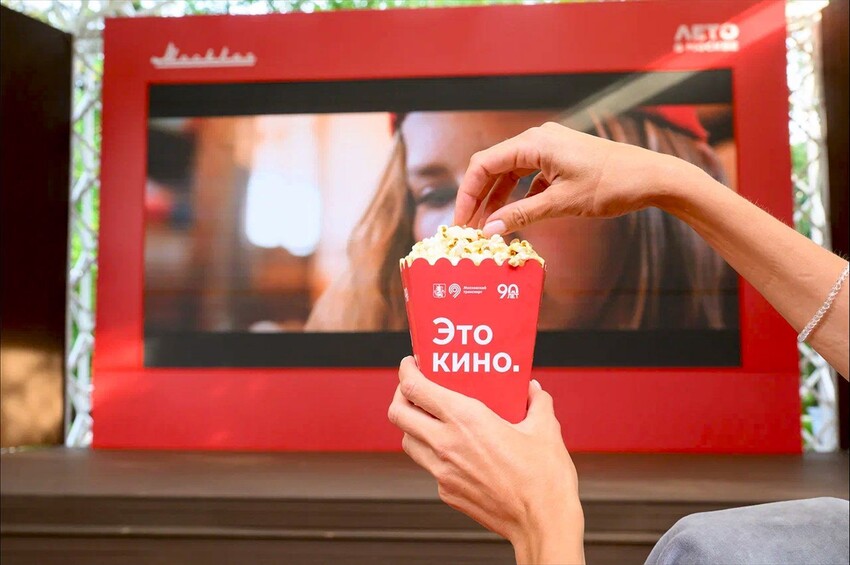 Кинотеатр под открытым на Северном речном вокзале