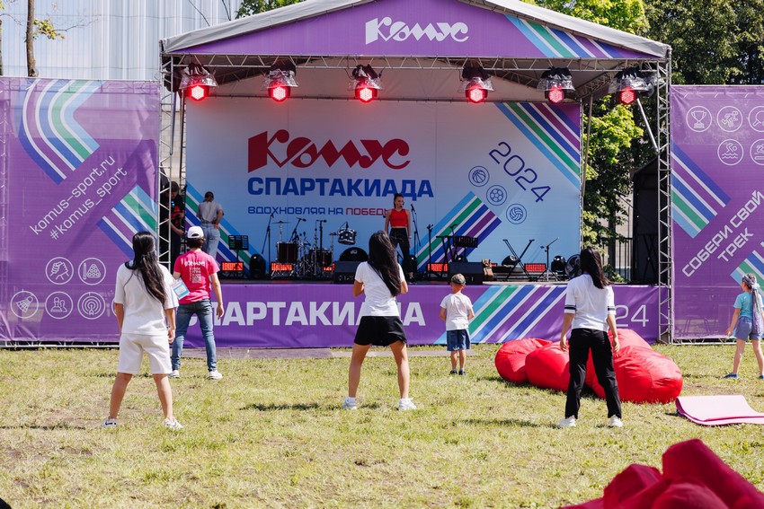 Главное спортивное событие года: Спартакиада «Комус» в Лужниках!