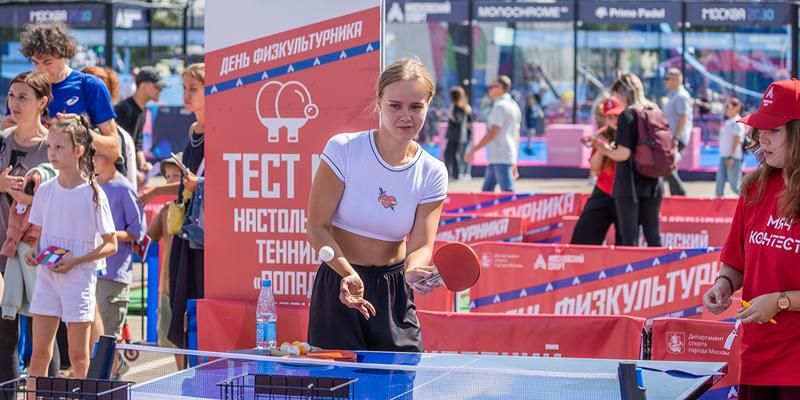 В «Лужниках» пройдет спортивный фестиваль для всей семьи «Игры Москвы»