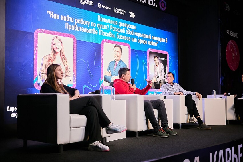 Молодежный фестиваль «Ночь карьеры» пройдет в рамках форума «Москва 2030»