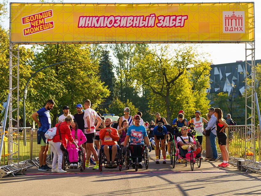 На ВДНХ пройдет инклюзивный парный забег «Больше чем можешь»