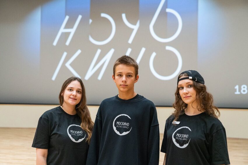 Около 100 площадок присоединится к культурной акции «Ночь кино» в столице
