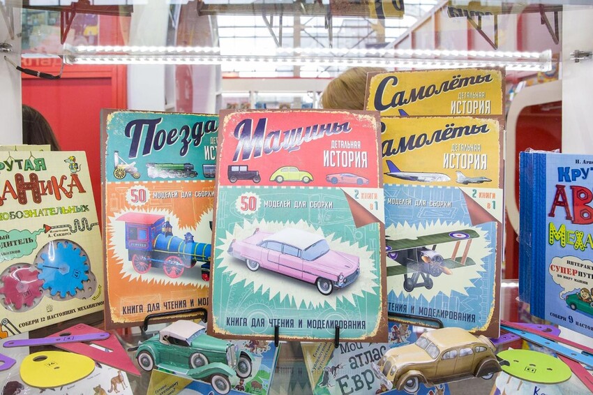 Московская международная книжная ярмарка вновь соберет читателей и издателей на ВДНХ