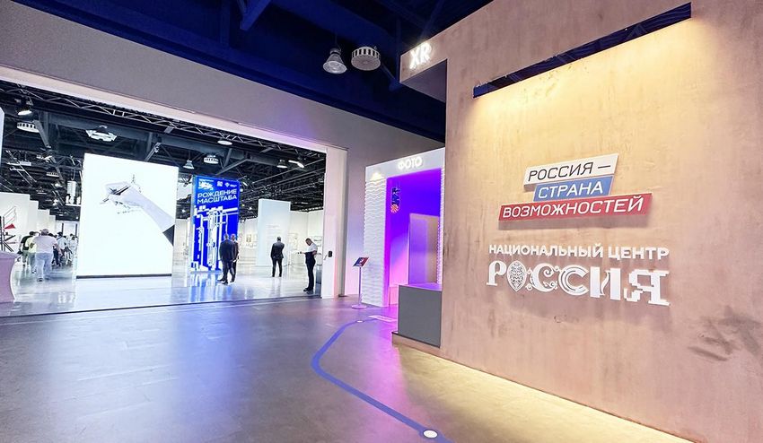 Международный экспортный форум «Сделано в России» пройдет в Москве 21 октября