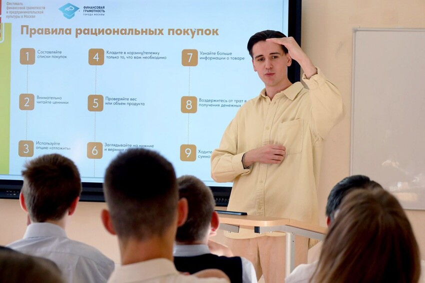 От нейротестирования до практикумов: что ждет гостей на Фестивале финансовой грамотности и предпринимательской культуры