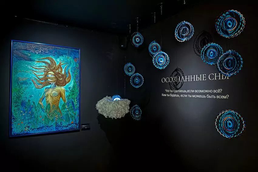 Инновационная мультисенсорная выставка «Сон в музее»