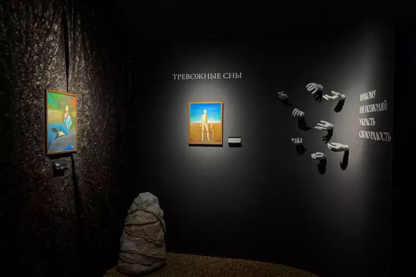 Инновационная мультисенсорная выставка «Сон в музее»