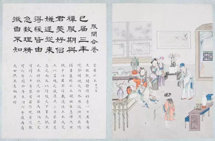 Выставка «Из Пекина в Москву: диалог культур»