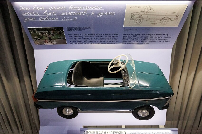 Музей транспорта Москвы представляет бесплатную «Школу коллекционера» для подростков