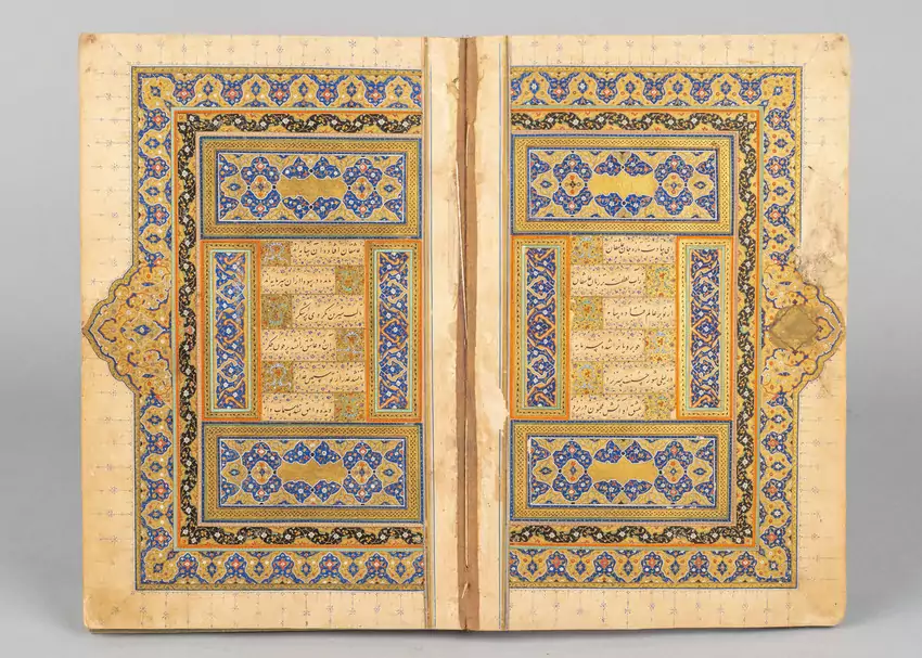 Выставка «Шедевры исламского искусства из собрания Музея Востока»