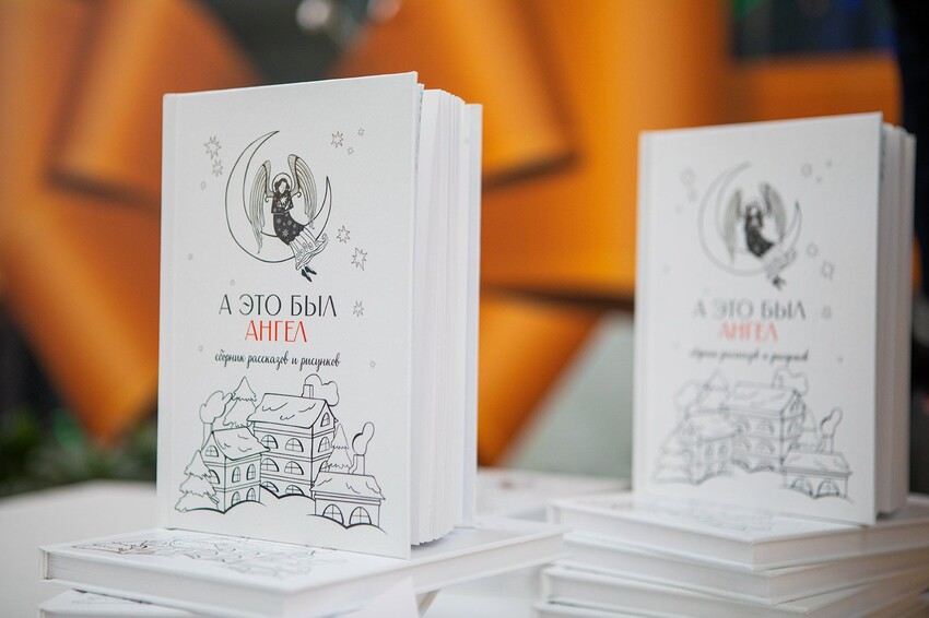 Юных москвичей приглашают принять участие в творческом конкурсе «Светлый ангел»