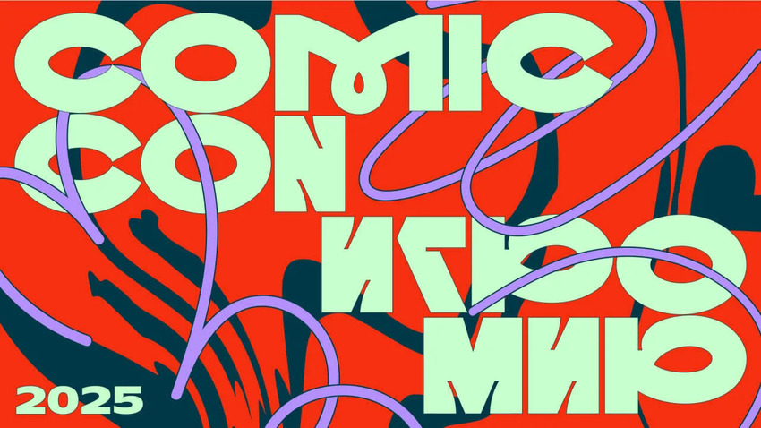 «Comic Con. ИгроМир» возвращается: что ждет гостей фестиваля в этом году