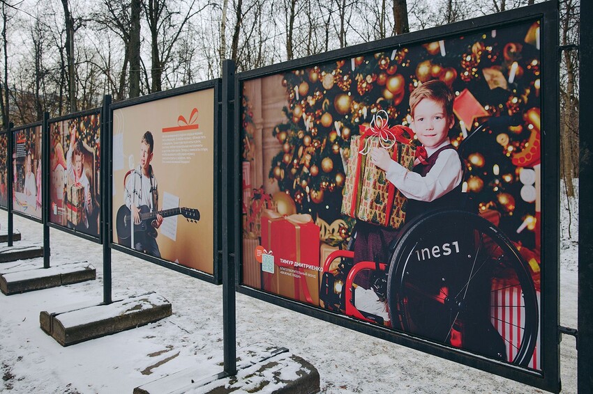 «Добрая елка»: в Москве открылась фотовыставка о детских мечтах, которые стали реальностью