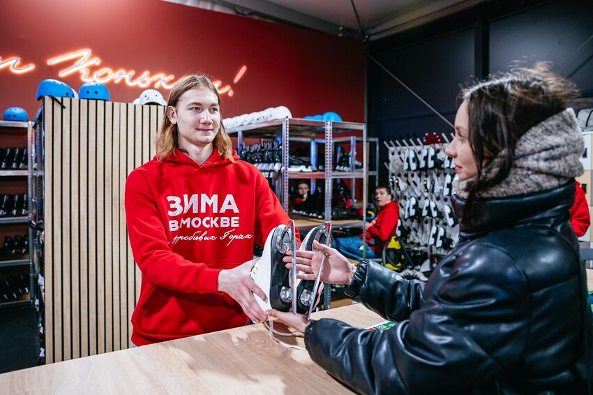 Бесплатный каток на Воробьевых горах