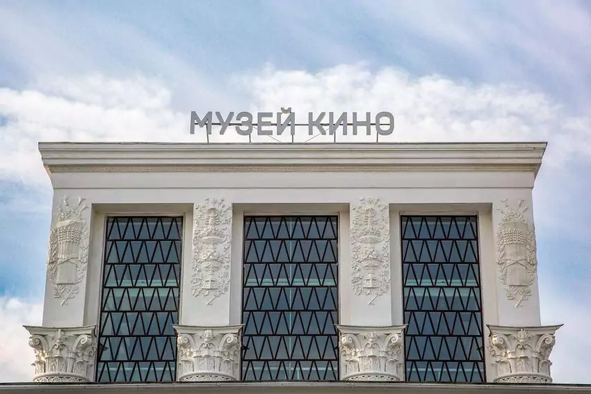 Новогодние мероприятия для детей в Музее кино на ВДНХ