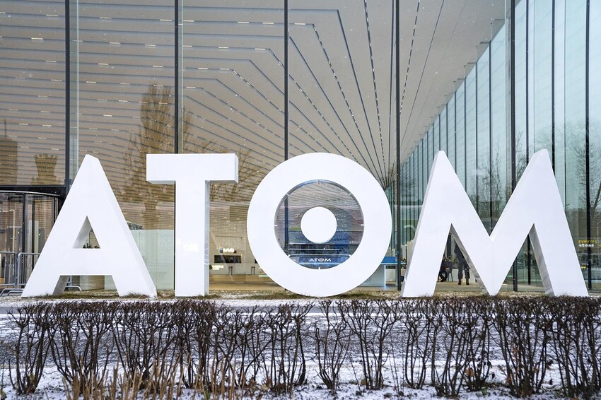 На катке ВДНХ состоится фестиваль, приуроченный к 80-летию атомной промышленности России