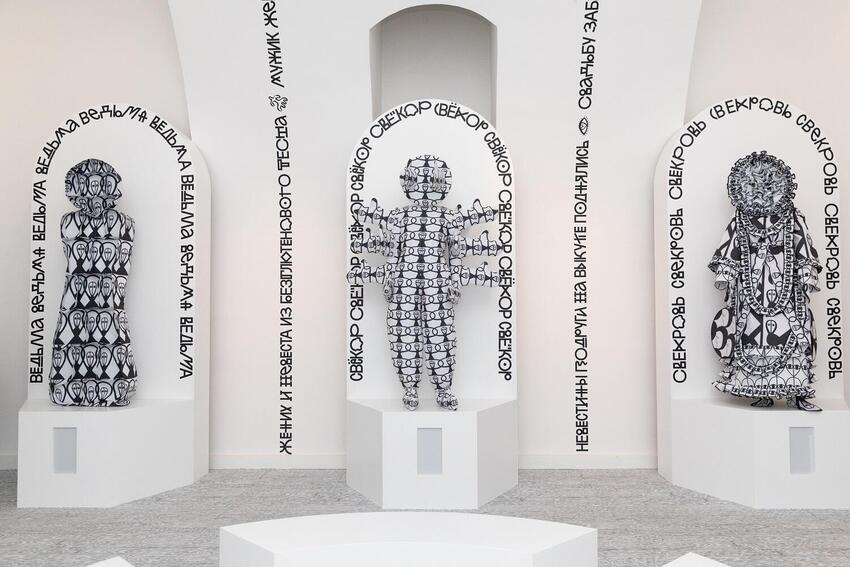 Выставка «Я иду искать!»