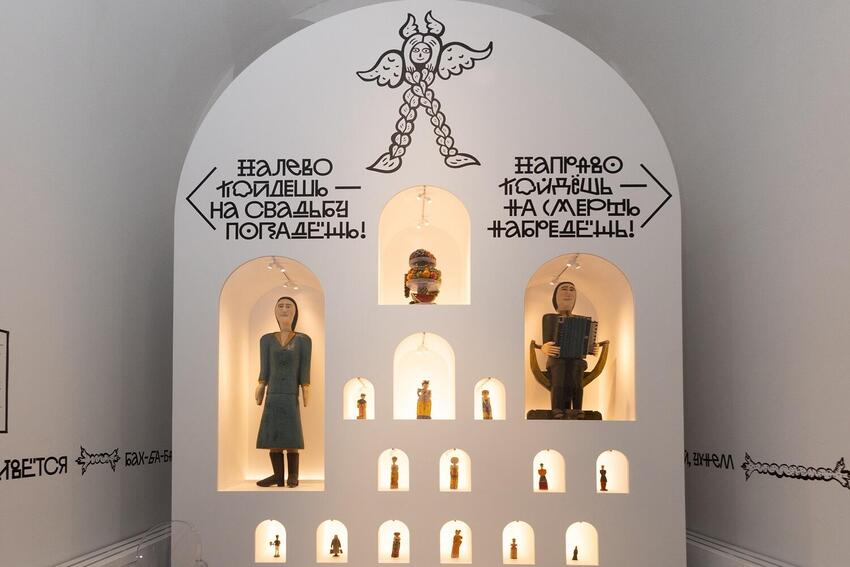 Выставка «Я иду искать!»