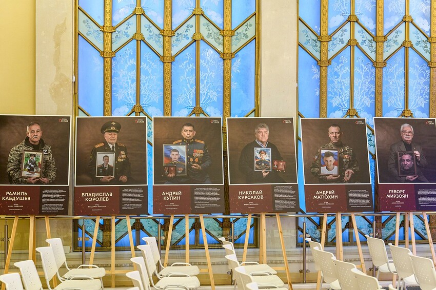 Фотовыставка «Отец героя» в Музее героизма